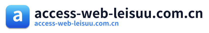 access-web-leisuu.com.cn